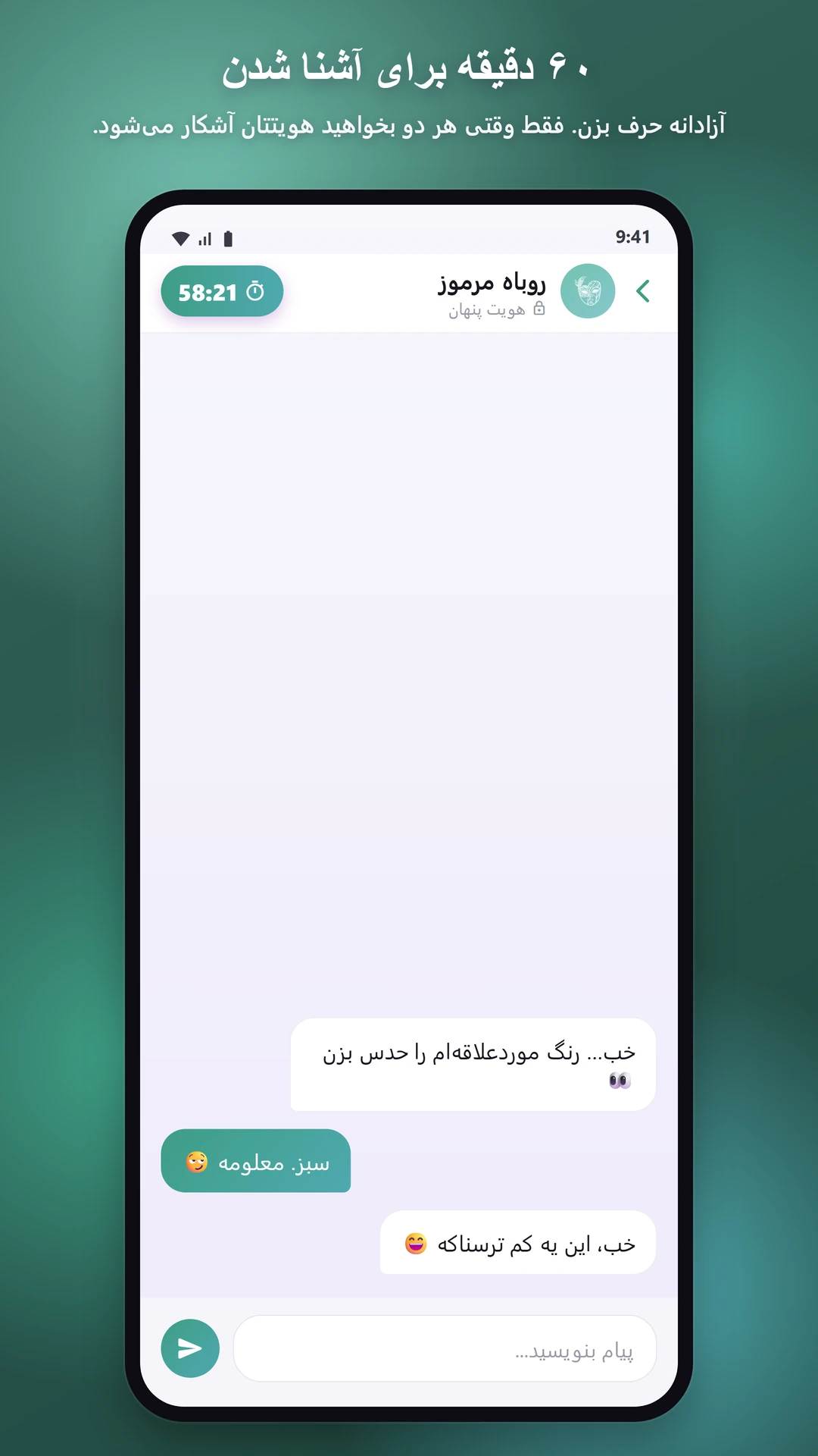 چتی که زمان دارد