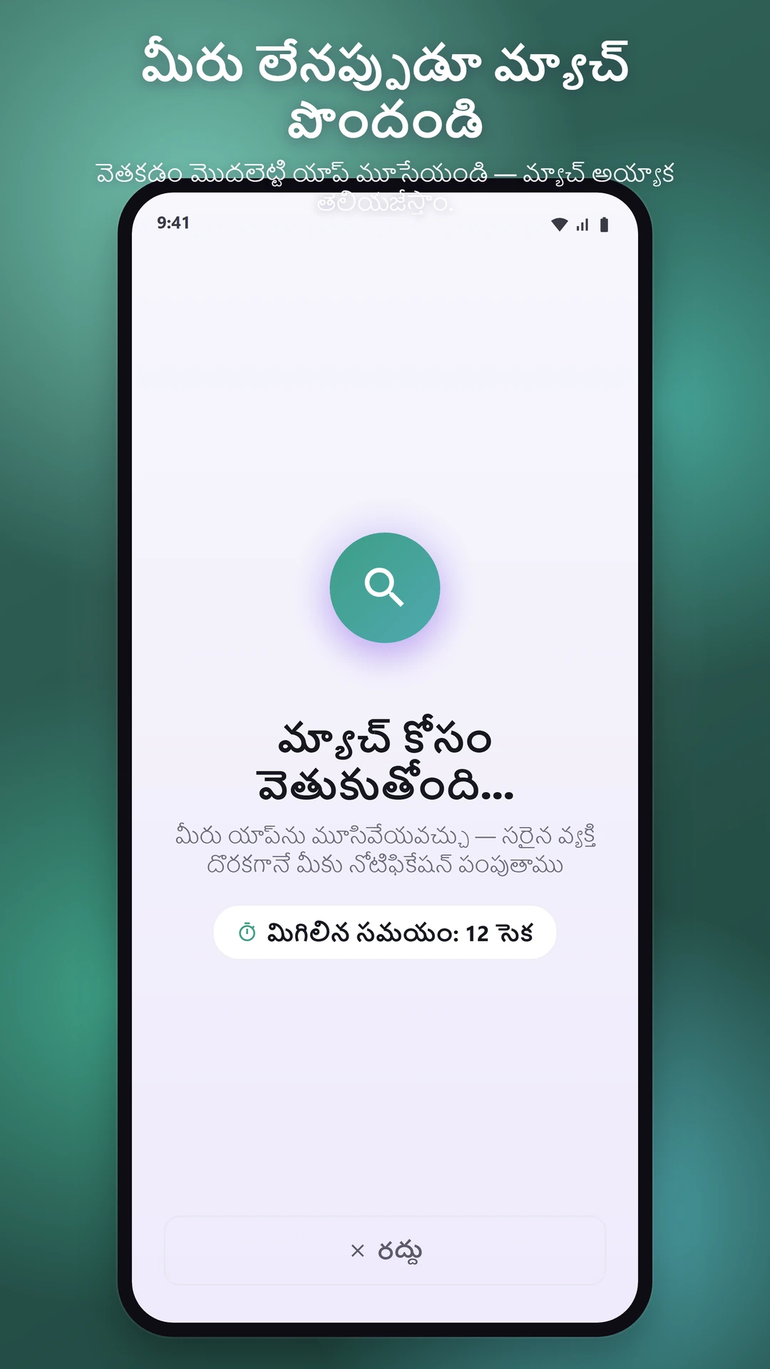 ప్రపంచం నలుమూలల నుంచి వ్యక్తులతో మాట్లాడండి