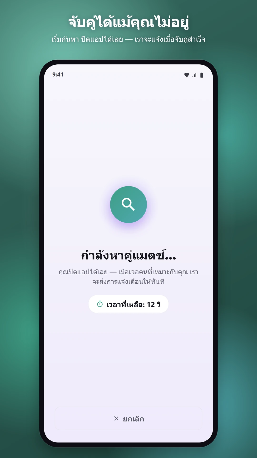หาเพื่อนต่างชาติจากทั่วโลก