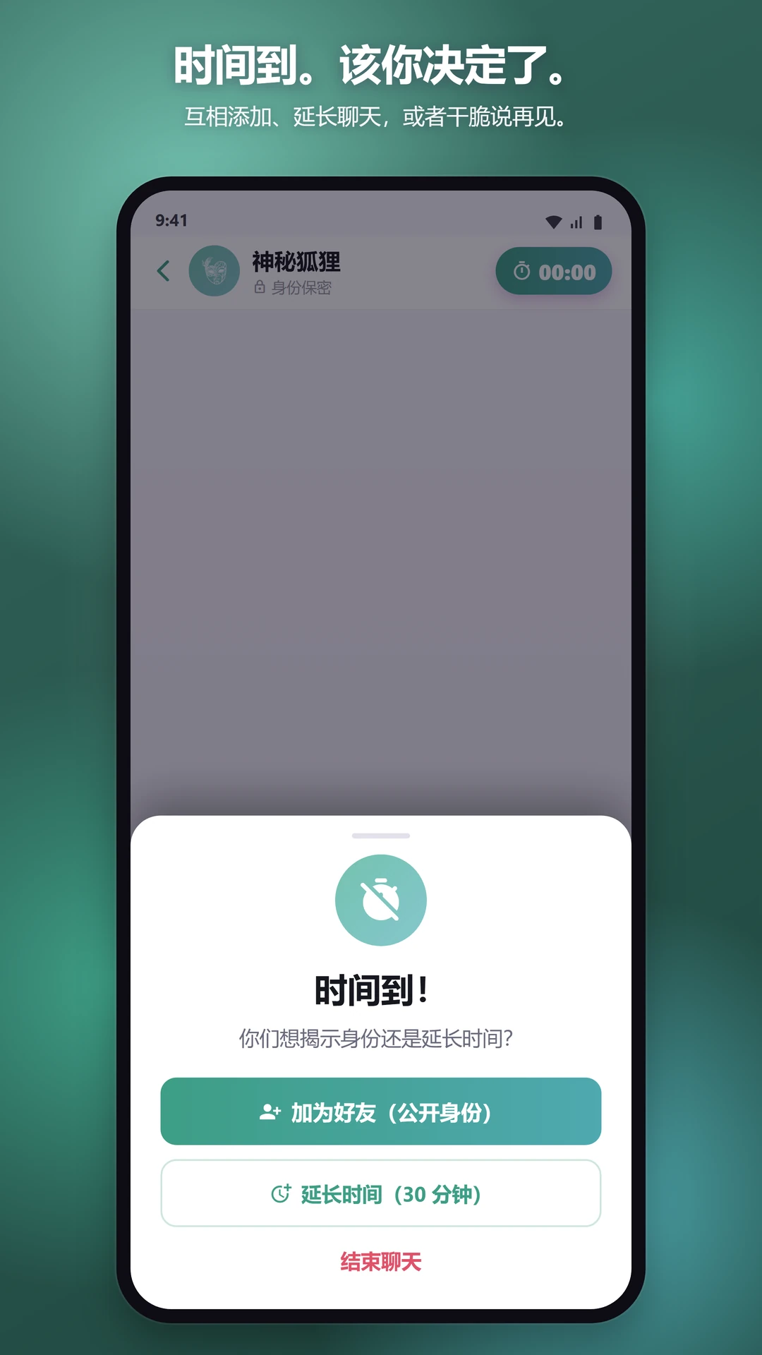 按语言匹配